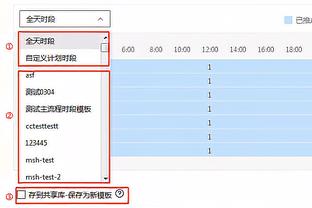 杰伦-布朗：想赢得每个人的尊重 为成组织者整个夏天都在努力